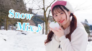 【ぴぎー】SnowMix♪　踊ってみた【雪の上】