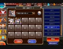 【英傑の塔】第27階層 167900pt【千年戦争アイギス】