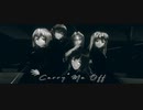 【東方MMD】「Carry Me Off」【紫 幽々子 幽香 永琳 聖】