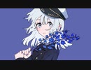 デルフィニウム (delphinium) / Remo (feat.初音ミク)