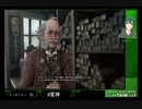 社会不適合者ホグワーツ入学　part２　　「HogwartsLegacy　ホグワーツ・レガシー」