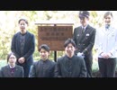 ＪＲ「ふたつ星４０４７専用茶畑」看板の除幕式～高校生が“嬉野アピール”制作　佐賀