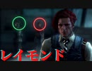 バイオハザードリベレーションズ Part04【通信兵長メーデー戦】