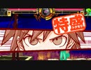 【MUGEN大祭】特盛りシングルトーナメント　Part148