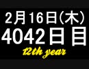 【1日1実績】宇宙事故　#10【Xbox360/XboxOne】