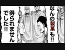 【迫真将棋部】バレンタインデーの裏技