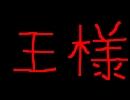 遊戯王　作画崩壊＋AIBOの（うざい？）笑顔