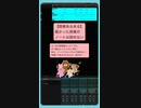 【授業あるある】眠かった授業のノートは読めない feat.初音ミク