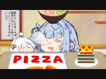 あおたろう「えへへ…初心者向け太平洋生身で横断…」