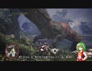 【ＭＨＷ：ＩＢ】呼び戻されてアステラ　イビルジョー戦【東方】