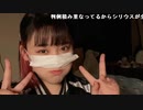 【豚王】結婚するかも〜仕事中〜。2023年2月8日