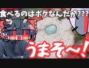 【料理】【AmongUs】クルーの死■料理でインポスターを満足させろ！～赤クルーの血肉香る苺カプレーゼ～【ゆっくり実況】【手描き】