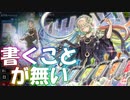 【遊戯王マスターデュエル】デッキが厚い天気#3