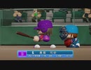 【パワプロ2022 観戦】タ・リーグ　F-BE 11回戦