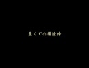 ♪星くずの掃除婦/Lucy*【歌ってみた】