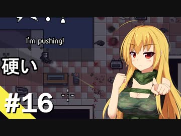 【ZERO Sievert】サバイバル少女 / 第１６話【ゆっくり実況プレイ】