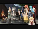 黎の軌跡Ⅱ　ルキヴァス4sp　真なるみっしぃ　その７8