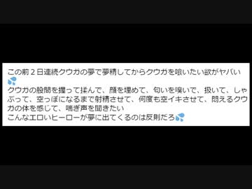 ホモと見る仮面ライダークウガ怪文書.kug
