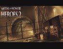 【字幕プレイ】新・トリガーハッピーが贈るMEDAL OF HONOR HEROES 2　MISSION.8前編