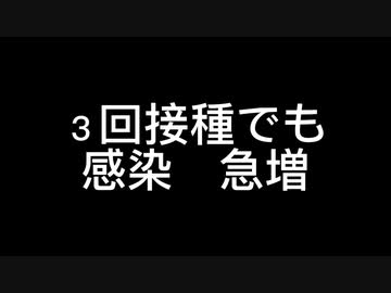 コロナニュースまとめ337