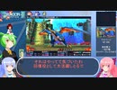 (初期ジョブ縛り)(琴葉姉妹)セブンスドラゴンVFD実況#2