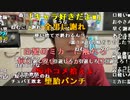 【おしょう】一応俺も。2023年2月7日