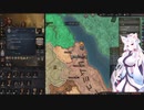 【Crusader Kings3】ギニア部族史 Part60