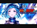 【MUGEN】格ゲー出禁級！台パンシングル大会 #14