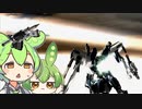 【ACfA】 首輪付きずんだもん  #5 企業連ルートEND【とっつき縛り アーマードコアフォーアンサー 実況】