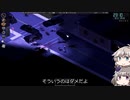 [Project Zomboid] VOICEVOX:冥鳴ひまりと春日部つむぎでゲーム実況 [ゲームモード:チャレンジ スタジオ] part68