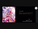 楽して勝ちたい！【シャドウバース】機械セラフビショップ