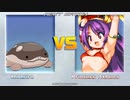 [丸呑み_Vore] MUGEN プリンセスアテナ vs ドオー