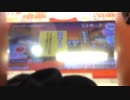 太鼓の達人イエローvarプレイ中にカメラ傾く
