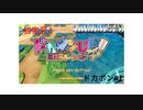 【ドカポンUP!夢幻のルーレット】＃１　VR空間へようこそ！