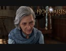 【HogwartsLegacy】初めての授業で、魅せる。【ホグワーツレガシー】＃03