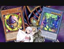 コスプレがかわいいサポートクリボー登場！/クリボー使いつくよみちゃん19【遊戯王マスターデュエル】