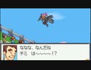 ロックマンエグゼ7を待ち続ける男の【流星のロックマン3】実況 part35