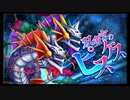 第35回十二迷宮-深層-攻略　～宝瓶宮・双魚宮～