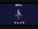 【プレイ動画】全ては運しだい！？Dicey Dungeons Part008【ダイシーダンジョンズ】
