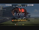 【実況】Winning Post9 2022 ～トワノ一門競走記～ part28