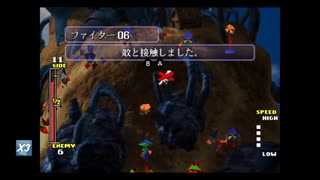 【FF7】FF一度もやったことない女がビンビン初見プレイ part27