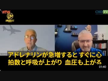 コックピットに爆弾がある様なもの