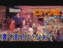 全く農業をしたことがない俺が一人前の農家になるまで【天穂のサクナヒメ】実況プレイ39