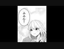 ギャルゲーを馬鹿にしていた人を尊敬している俺が2択で恋愛ゲーム＃4