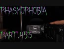 【Phasmophobia】初期装備で行くキャンプは暗い【実況】Part.453