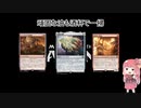 4人でMTGAやりましょ！ その73