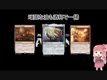 4人でMTGAやりましょ！ その73