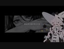 【UTAU音源テスト】倫理の棺【星珠瞳月_灯】