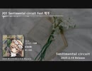 【CeVIO AI 可不】「Sentimental circuit」【ボーマス50】クロスフェード XFD