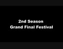 2nd SGF Festival事前告知動画